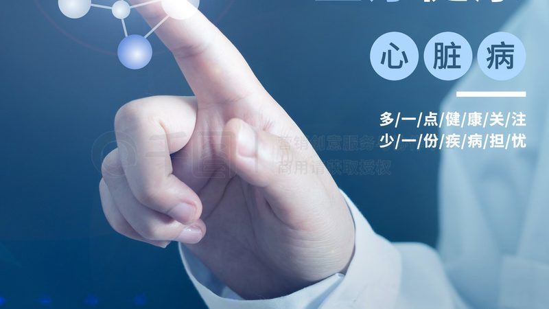 医养结合中心建设：资质要求与标准解读