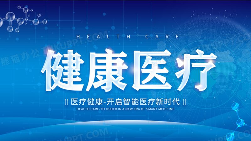 在选择体检套餐时，消费者应关注以下几点：